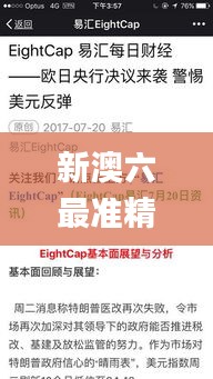 長命富貴 第5頁