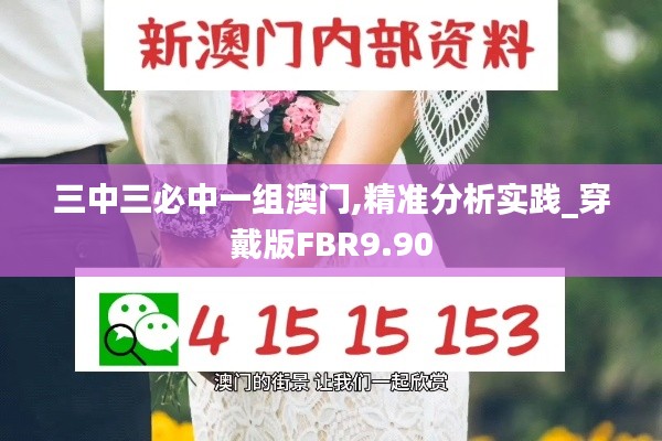鳥面鵠形 第5頁