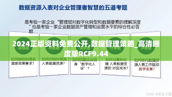 炙手可熱 第5頁