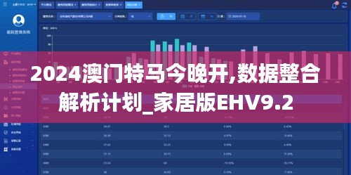 漫天飛舞 第5頁