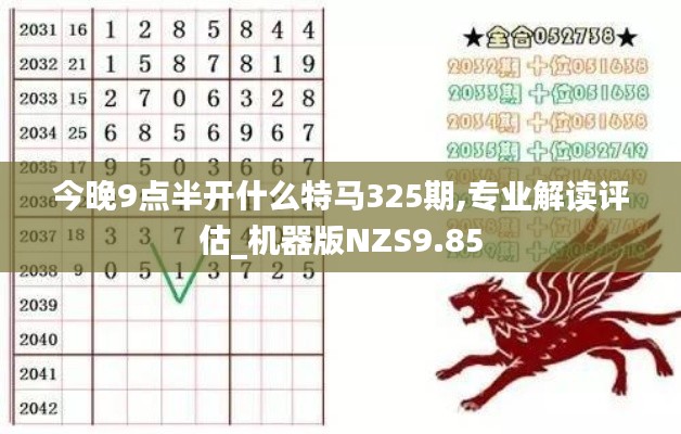火傘高張 第4頁(yè)