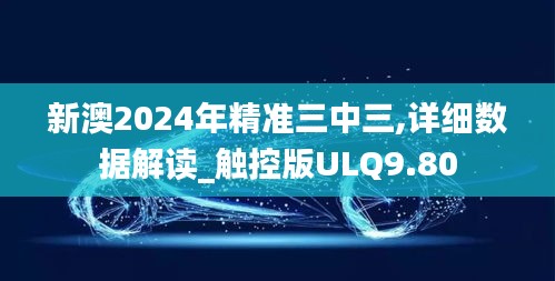 色厲內荏 第6頁