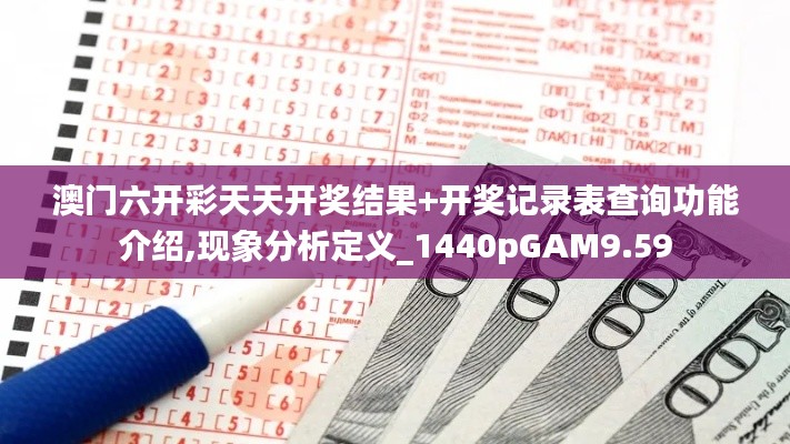 政企行業數字化軟件 第372頁