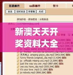 早生貴子 第5頁