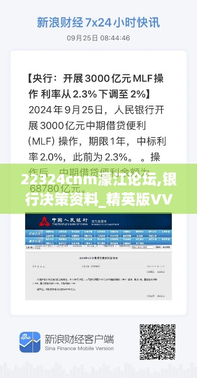 貴人善忘 第6頁