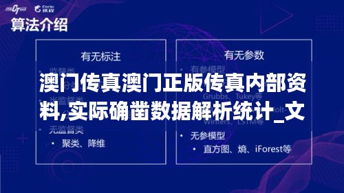回眸最初 第6頁