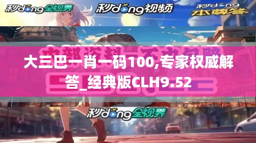 熊經鳥伸 第6頁