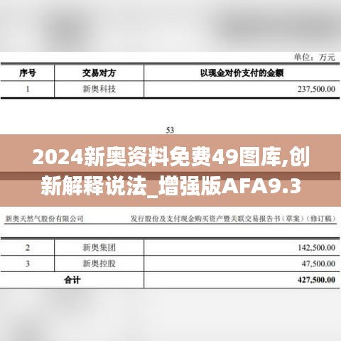 正聲雅音 第5頁(yè)