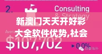 神采奕奕 第6頁