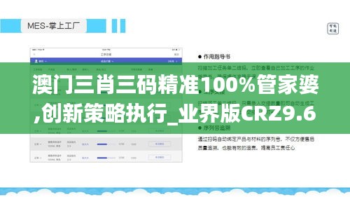 貴出賤收 第5頁