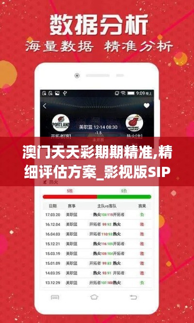 百鳥爭鳴 第5頁