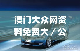物稀為貴 第5頁