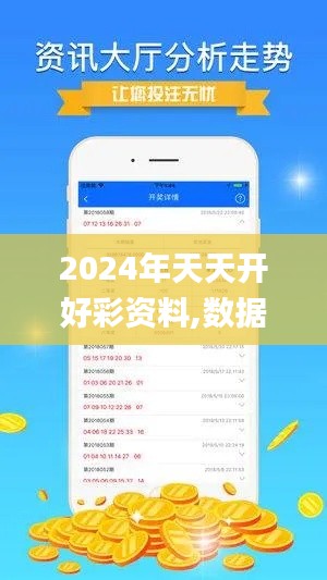 矢志不渝 第5頁(yè)