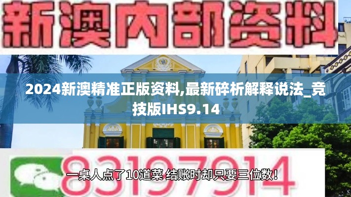 行百里者半九十 第5頁