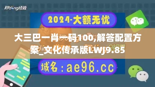 巧舌如簧 第5頁