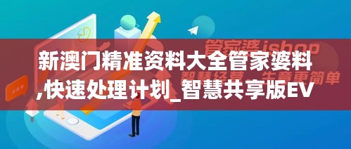 目不轉睛 第5頁