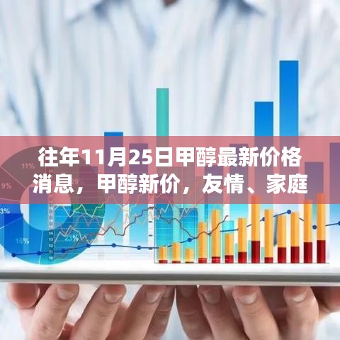 唾沫橫飛 第4頁