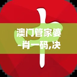 三人成虎 第6頁