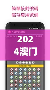 2024澳門天天開好彩大全蠱,擔保計劃執(zhí)行法策略_未來版JTQ9.6