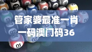 月里嫦娥 第5頁