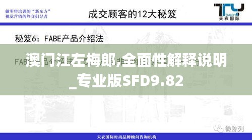 驚弦之鳥 第5頁