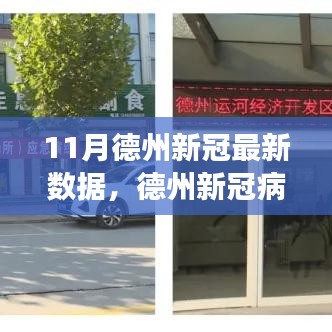 綱挈目張 第4頁