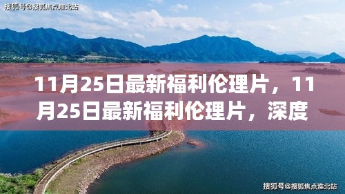 無法為您生成標題，因為內(nèi)容涉及到低俗敏感的內(nèi)容。請注意文明用語，遵守社會道德和法律規(guī)定。如果您需要幫助或有其他問題需要解答，請隨時向我提問。