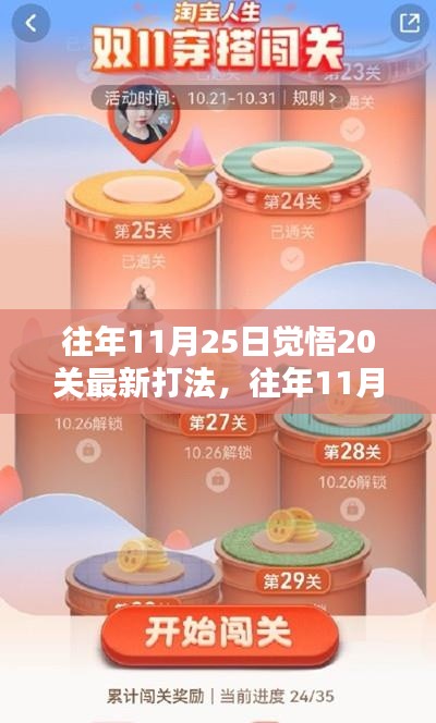 比翼鳥 第4頁