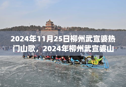忠心耿耿 第5頁