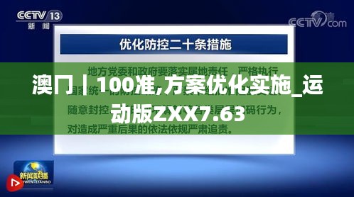 一心一意 第5頁