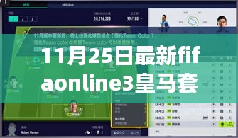 大事夸張 第4頁