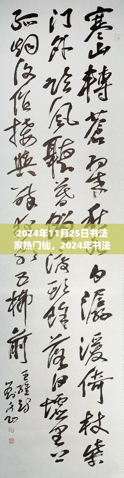新聞動態 第357頁
