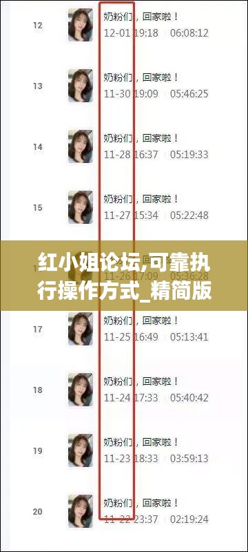 勃然大怒 第5頁(yè)