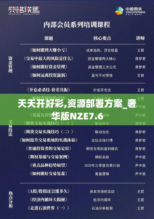 荊釵布裙 第6頁