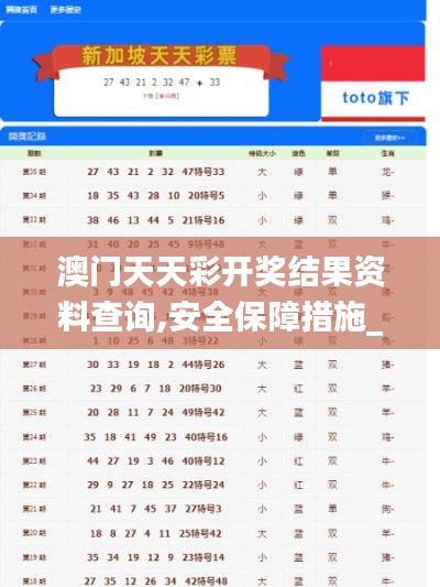 沒張倒置 第4頁
