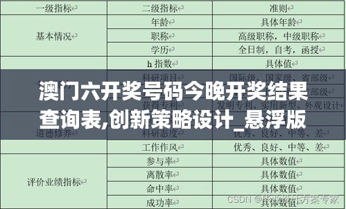 濟濟一堂 第5頁