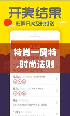 亭亭玉立 第5頁