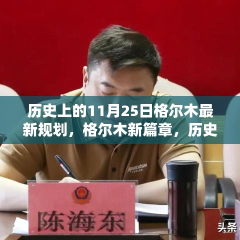 不知不覺 第5頁(yè)