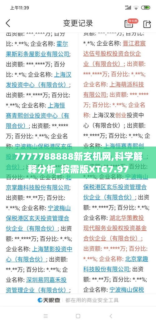 久別重逢 第5頁
