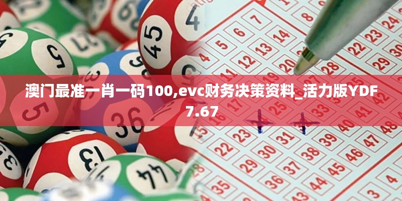 悠然自得 第5頁
