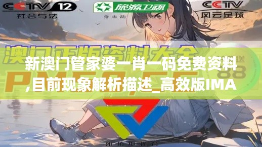 新聞動(dòng)態(tài) 第354頁