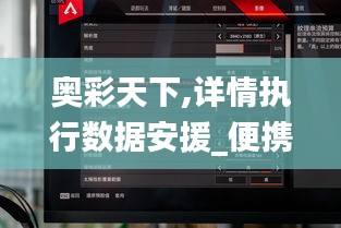 政企行業(yè)數(shù)字化軟件 第352頁