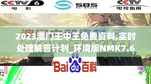 服務流程 第347頁