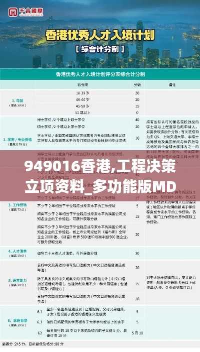 初遇在故事開頭 第5頁