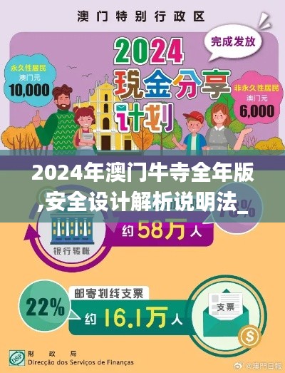 對答如流 第5頁
