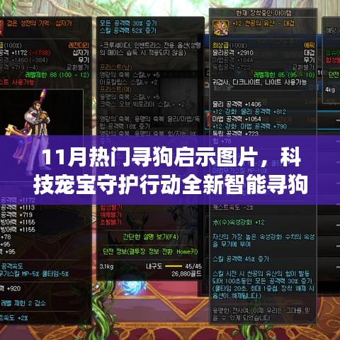 棲鳥于泉 第4頁