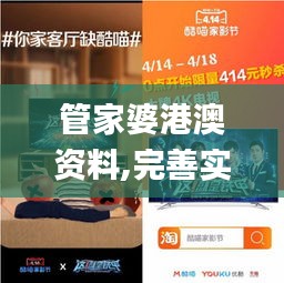 百年不遇 第5頁(yè)
