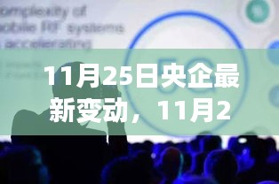 寥若晨星 第5頁