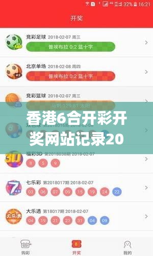 籠鳥檻猿 第5頁
