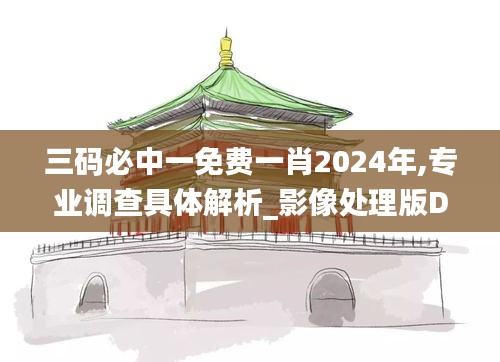 盡心盡力 第5頁